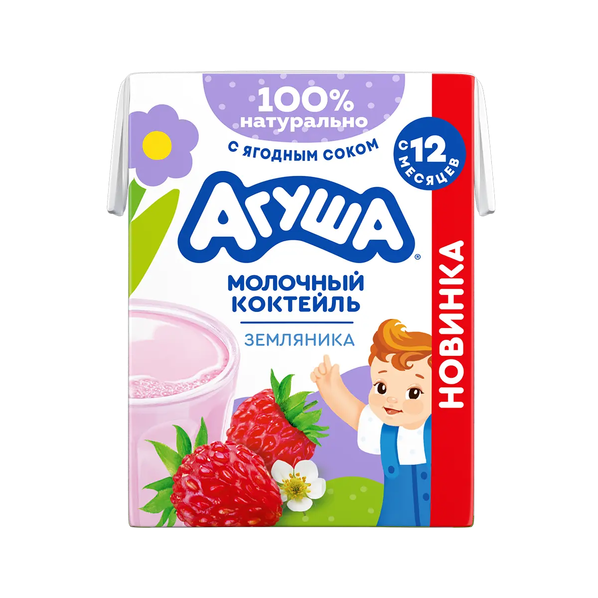 Молочный коктейль с земляникой