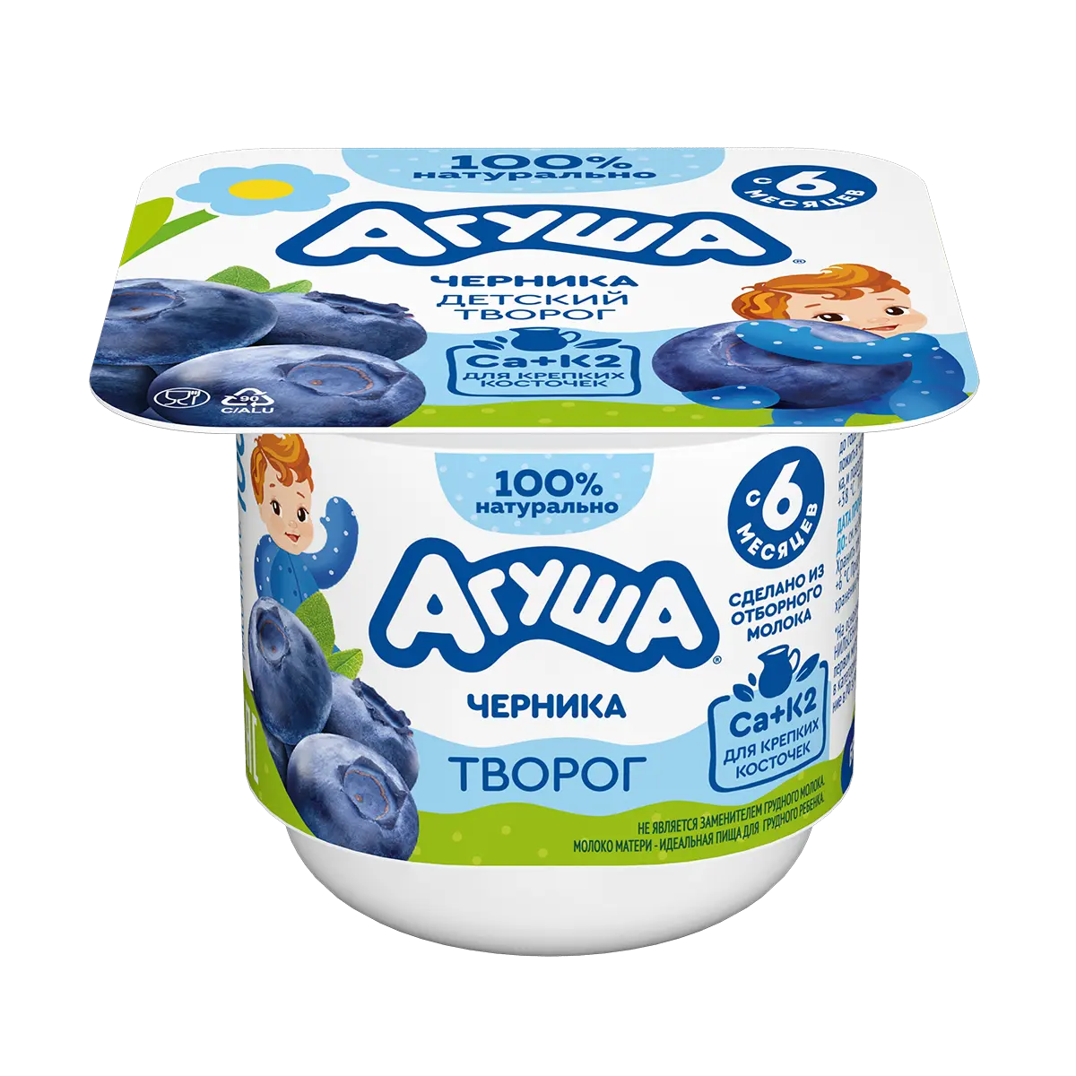 Творог Черника