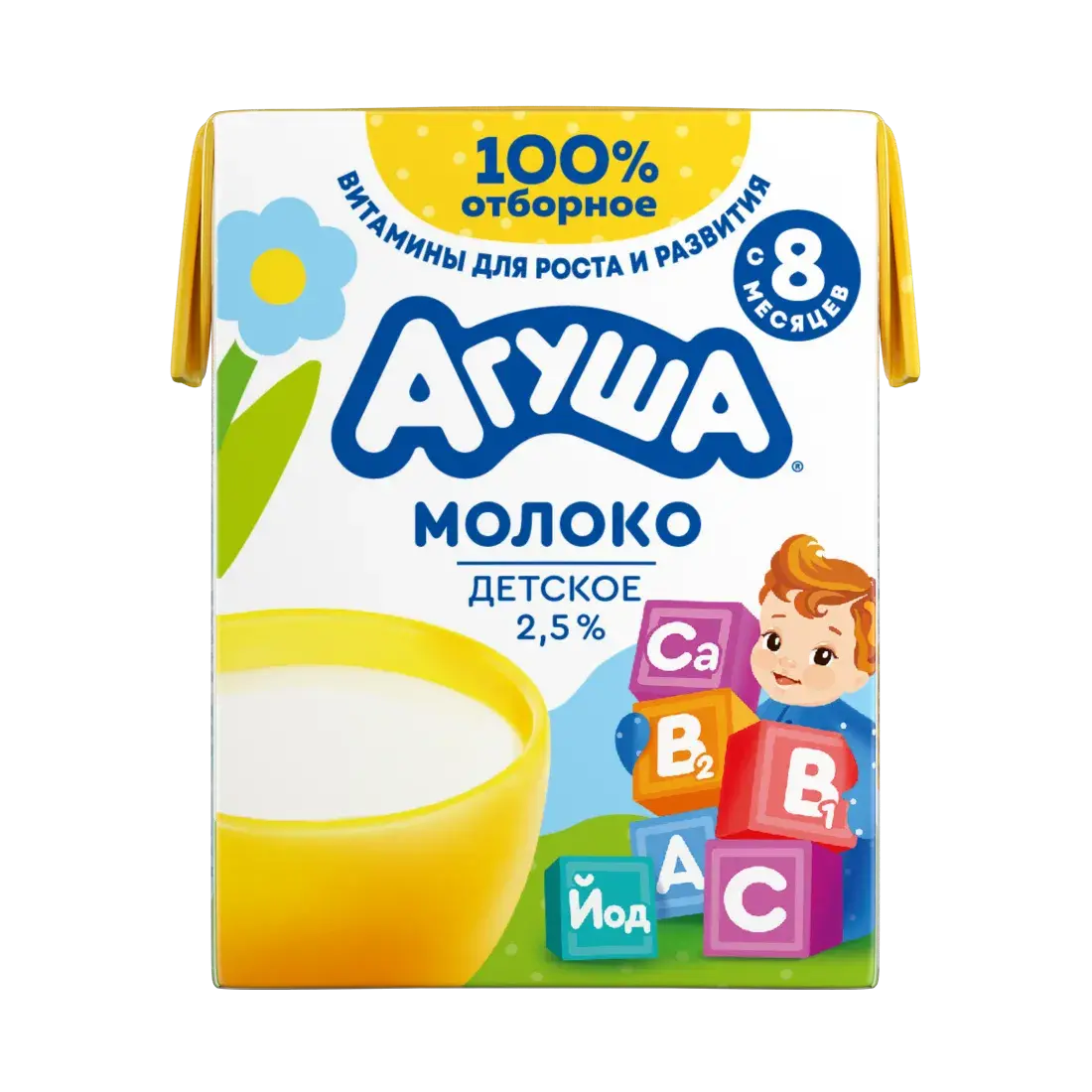 Молоко 0,2 л, 2,5% жирности