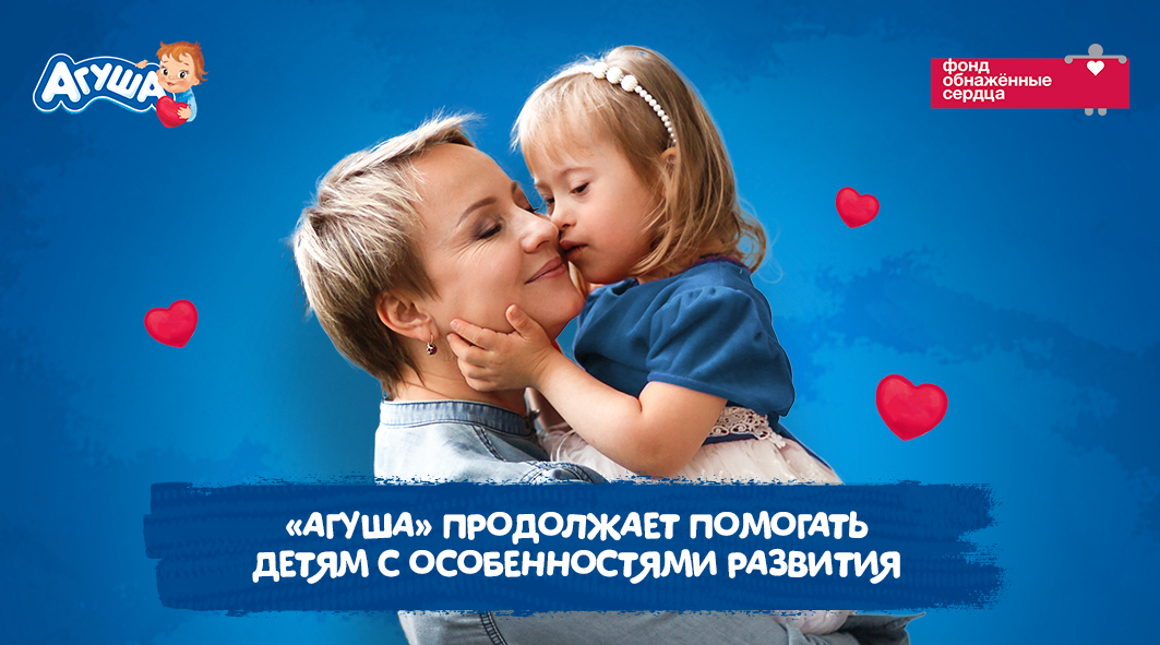 #ПравоНаСчастье есть у каждого ребенка