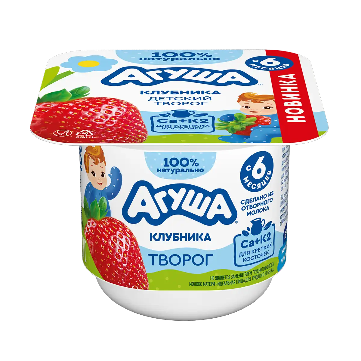 Творог Клубника