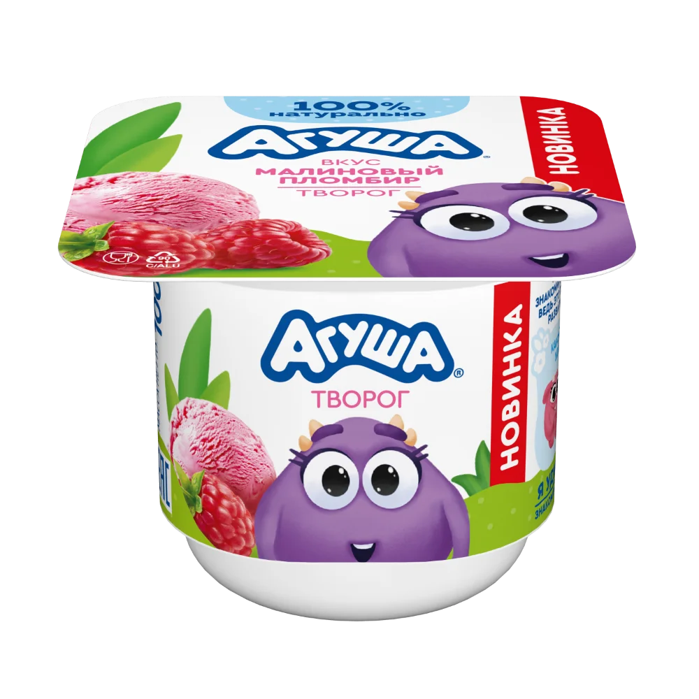 Творог со вкусом «Малиновый пломбир»