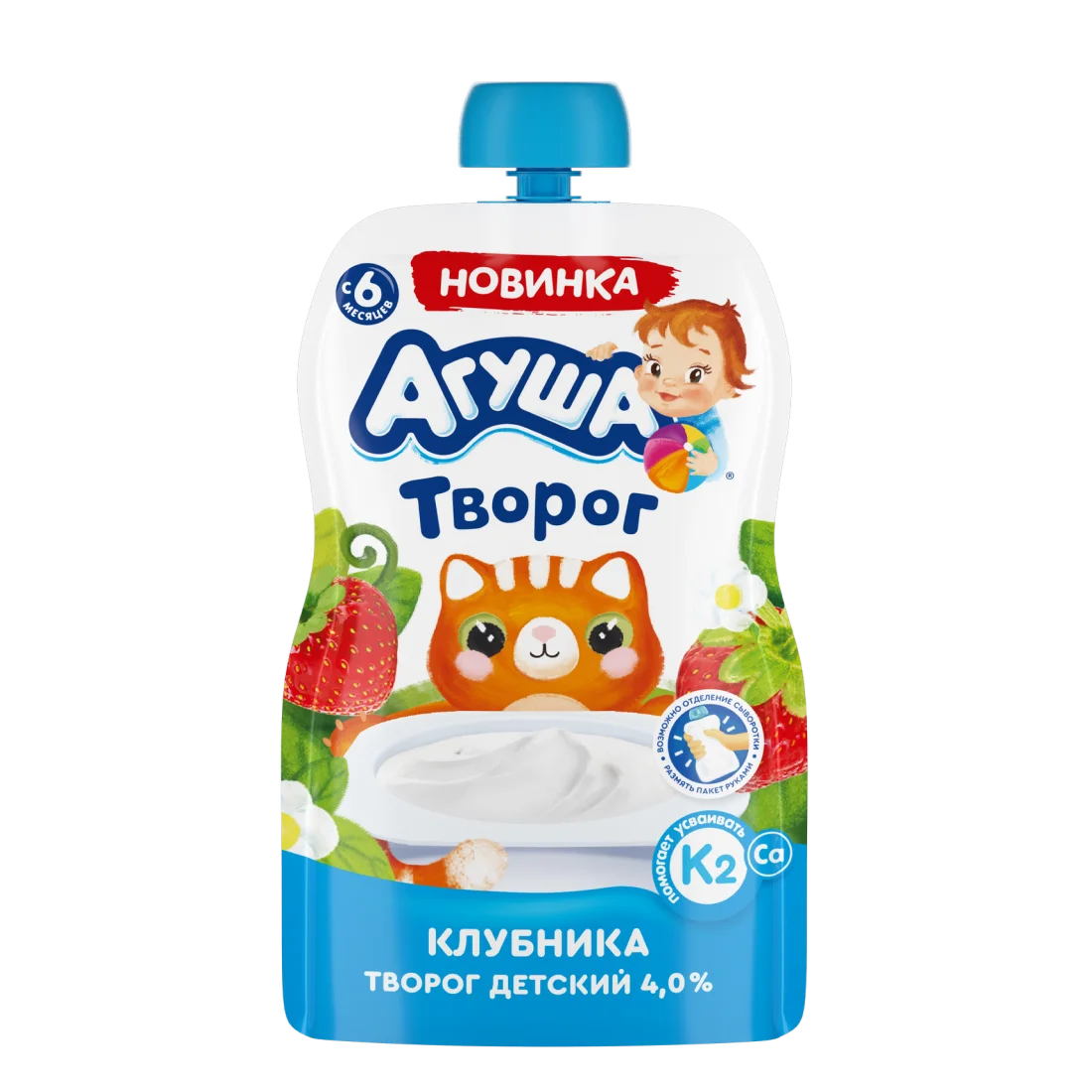 Творог Малина-черника