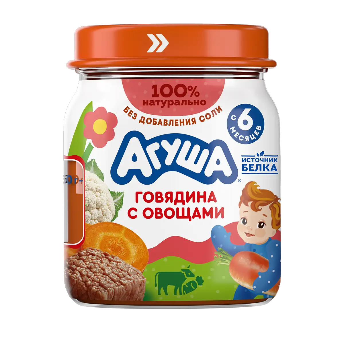 Пюре мясо-растительное говядина с овощами