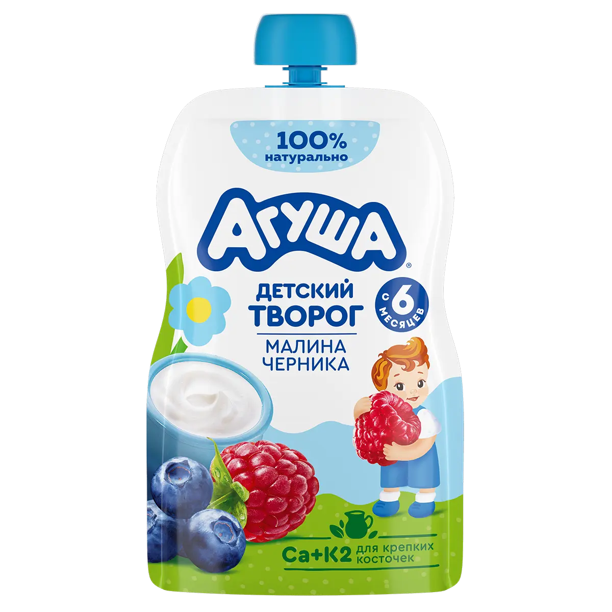 Творог Малина-черника